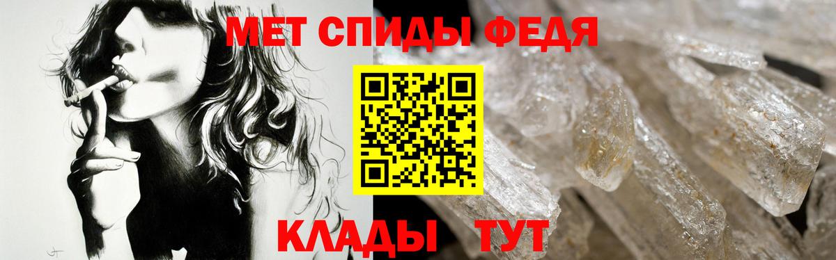 АМФ Розовый Гусев