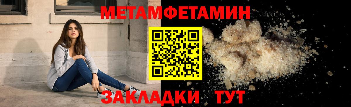 АМФЕТАМИН  Вход с VPN  Гусев  АМФЕТАМИН Розовый 