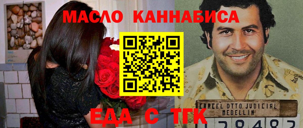 Canna-Cookies конопля Гусев