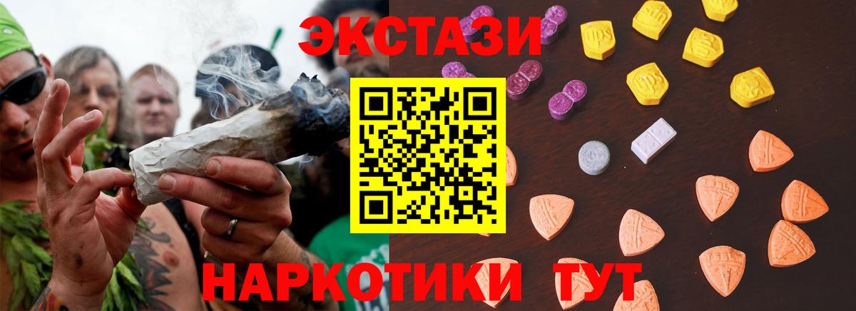 Гусев  Экстази диски  ЭКСТАЗИ TESLA  Вход с VPN 