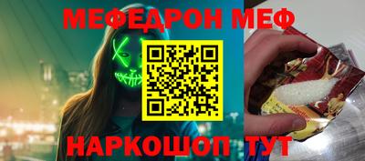 MDMA Premium VHQ Ипатово