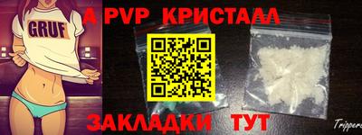 MDMA Premium VHQ Ипатово