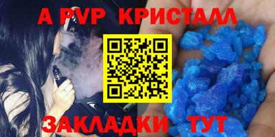 гашик Изобильный