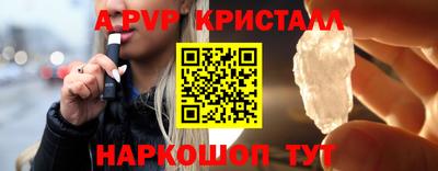 MDMA Premium VHQ Ипатово