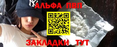 MDMA Premium VHQ Ипатово