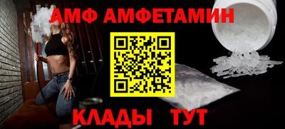 MDMA Premium VHQ Ипатово