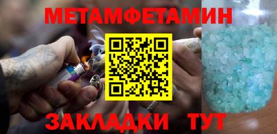 MDMA Premium VHQ Ипатово