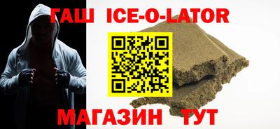 гашиш Ирбит