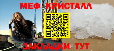 MDMA Premium VHQ Ипатово