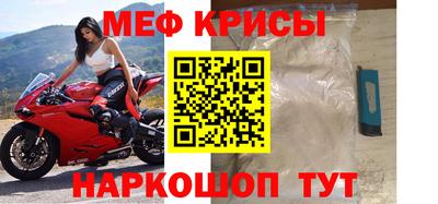 MDMA Premium VHQ Ипатово
