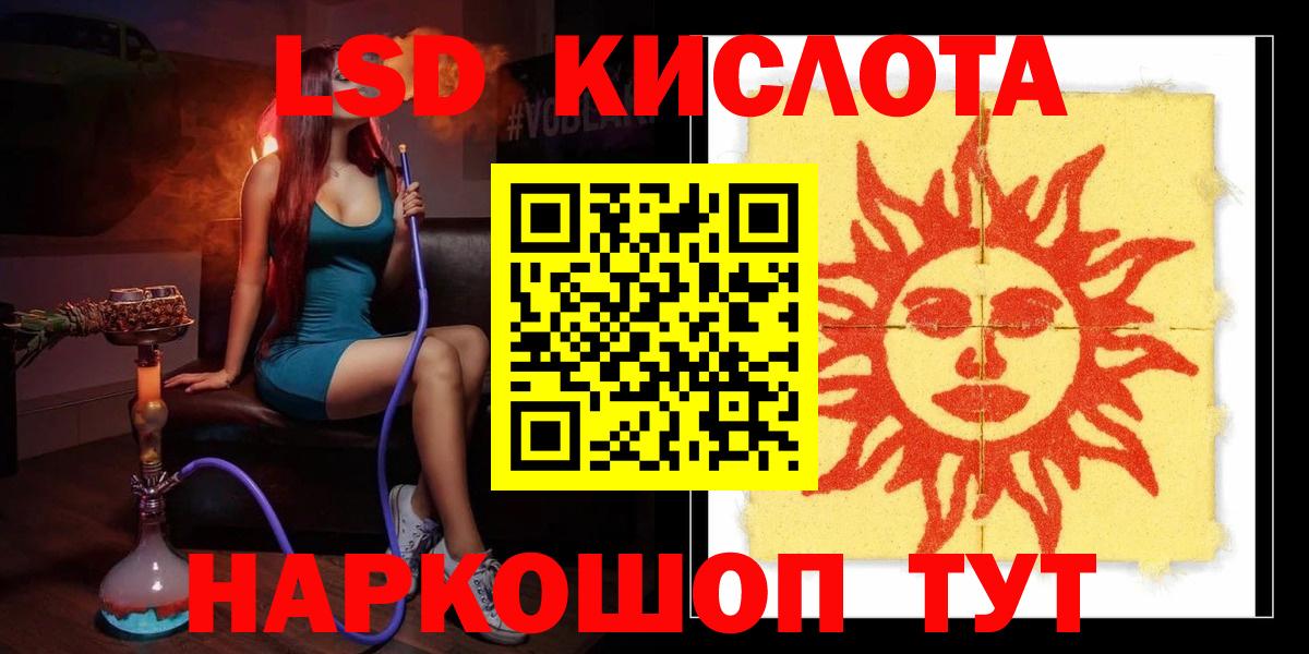 Гашиш  A PVP СК кристаллы  МЕФ кристаллы  Вход с VPN  Конопля  Гусев  КОКАИН 
