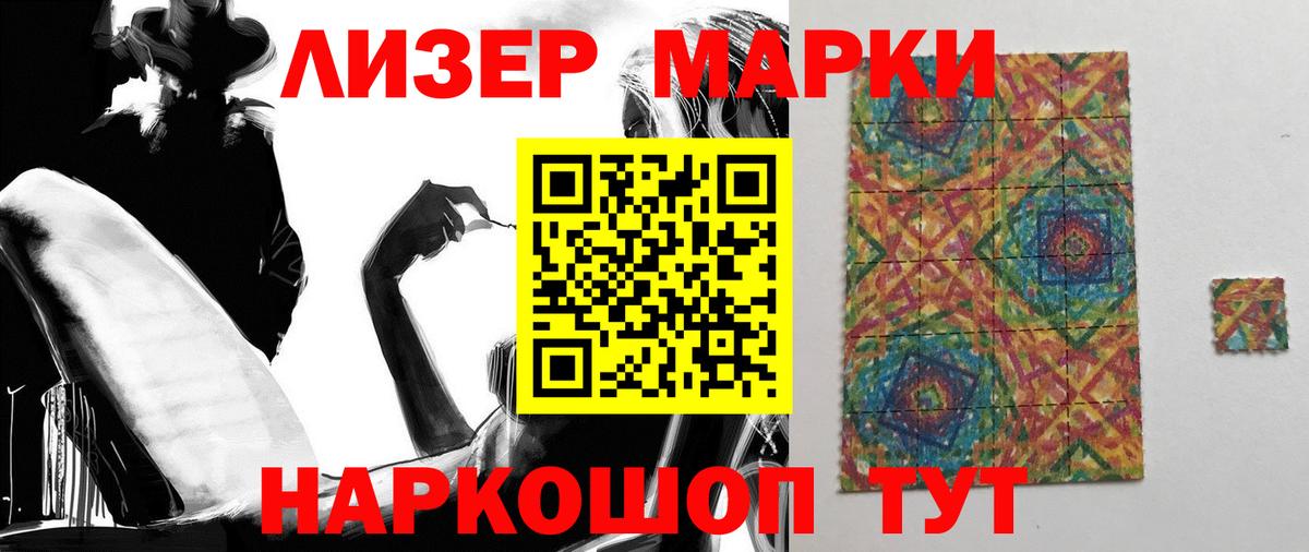 Лсд 25 экстази ecstasy  ЛСД экстази кислота  Вход с VPN  ЛСД экстази  Гусев 