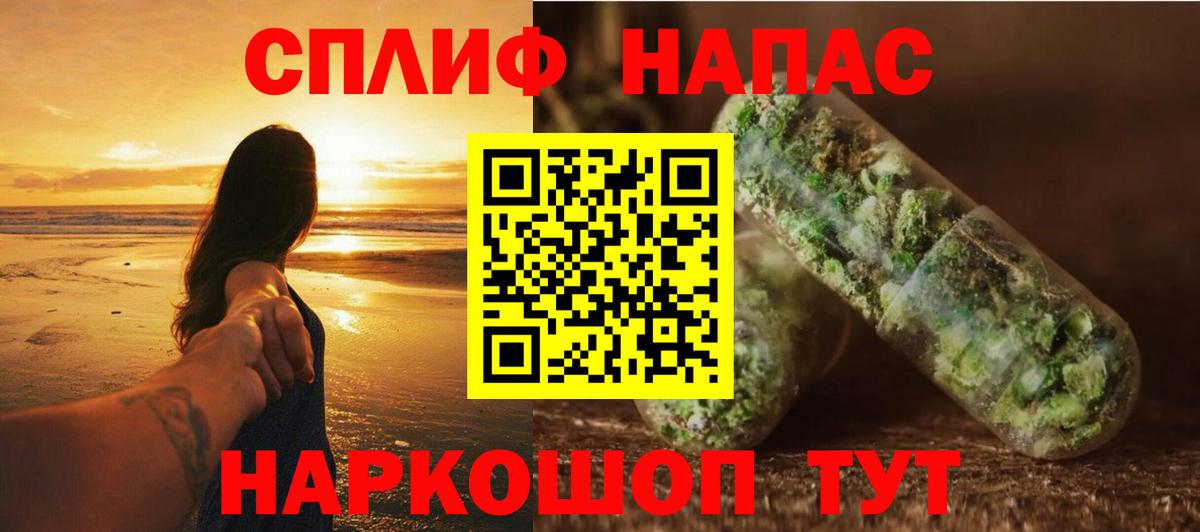 Каннабис марихуана Гусев