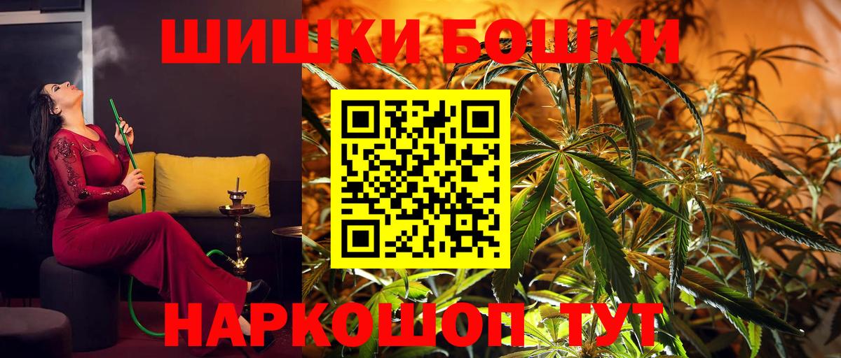 Конопля MAZAR  Вход с VPN  Конопля марихуана  Бошки марихуана Bruce Banner  Канабис план  Гусев 
